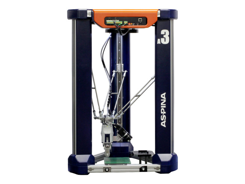 『ASPINAデルタロボット』正面外観画像