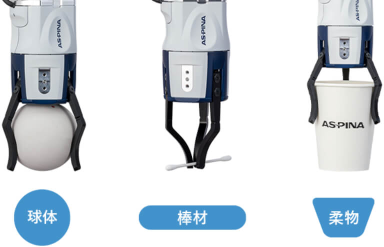 ロボットハンド特長:把持力調整