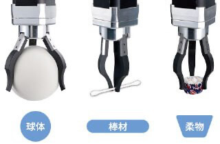 ARH305A特長 調整可能な把持力