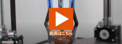 製品ページ掲載用活用事例01（饅頭パレタイジング）