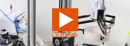 平行リンク爪を用いたデモ動画サムネイル画像