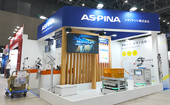 「第8回 名古屋 ロボデックス(第8回 名古屋 ネプコン ジャパン)」でのASPINAブース