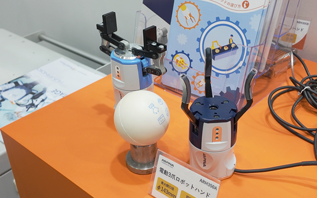 『ASPIA電動ロボットハンド』実機展示の様子
