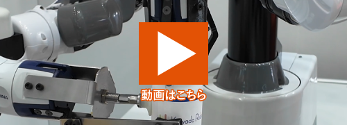 ロボットハンド活用事例-カワダロボティクスNEXTAGE Fillieに装着