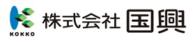 株式会社国興Webページへのリンク