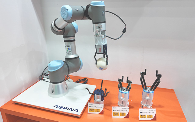『ASPINA電動ロボットハンド』実機展示の様子