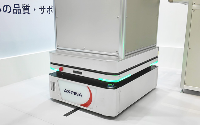『AspinaAMR300L』実機展示の様子