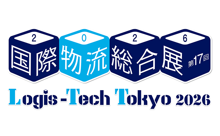 国際物流総合展2026